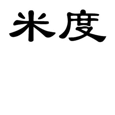 米度商标精准查询，一键掌握品牌核心价值