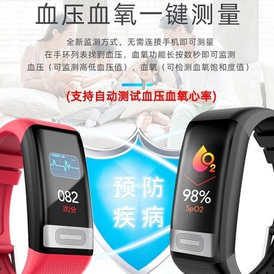 手慢无！华米度智能手环438元特惠，科技与健康的完美邂逅